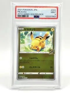 ドンペン様 リクエスト 2点 まとめ商品