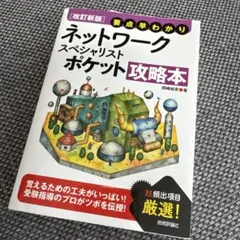 2025年最新】ネスペの人気アイテム - メルカリ