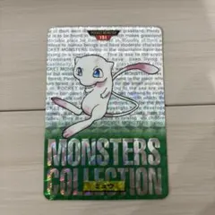 ポケモン カードダス 150 ミュウツー 緑 - メルカリ