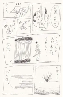 Item thumbnail for item dbadb2ec-d41b-46e1-b150-6fd4c3c56bb8