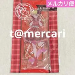 推しの子苺プロダクションファン感謝祭2025 星野ルビー　1点　アクリルスタンド