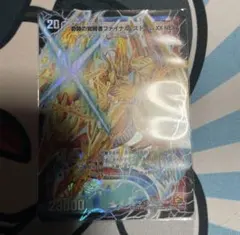 2026年最新】奇跡の覚醒者ファイナル・ストームXXNEXの人気アイテム