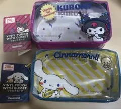 新品未使用　サンリオ　シナモロール クロミ　マチ付きポーチ 2個セット