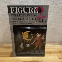 フィギュアコレクションボックス2 Ver. 2 LED付のサムネイル