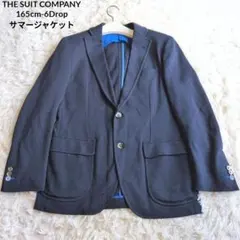 【美品】THE SUIT COMPANY サマージャケット ネイビー M相当