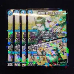 2026年最新】ヒメカットの人気アイテム - メルカリ