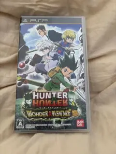 HUNTER × HUNTER Wonder adventure PSP ソフト