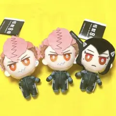 怪獣８号 ちまっとさん ぬいぐるみ part2 亜白ミナ 古橋伊春 3点セット