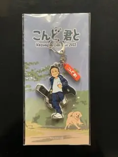 2026年最新】小田和正ツアーグッズの人気アイテム - メルカリ