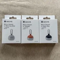 新品 スノーピーク つぶほおずき あさもや よぞら ひぐれ ランタン 3個セットのサムネイル