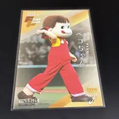 2025bbm FUSION 始球式カード　ペコちゃん　200枚限定