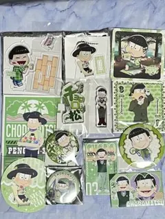 キミドリ様 リクエスト 2点 まとめ商品