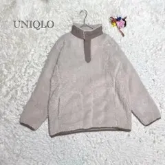 ユニクロ　コラボ　ボアフリース プルオーバー メンズS ベージュ　ユニセックス