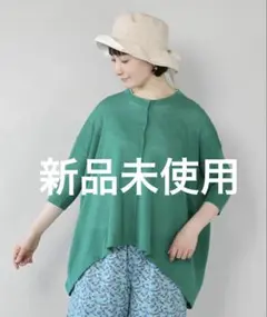ムモクテキ　モモンガカーディガン