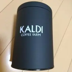 カルディー珈琲豆保存缶