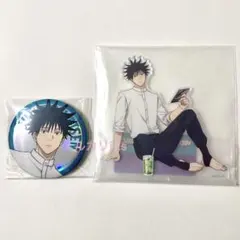 呪術廻戦 セガラッキーくじ Fun！Fun！Fun！ 伏黒恵2点セット