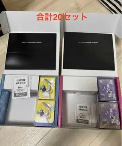 ポケモンセンターセット　リーリエサプライ10セット　アセロラサプライ10セット