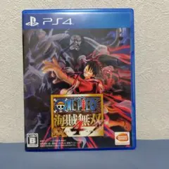 PS4 ワンピース 海賊無双4