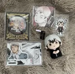 ハイキュー!! 北信介　セット売り