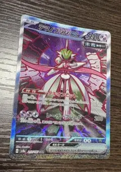 テツノブジンex SAR SV8a テラスタルフェスex 213/187