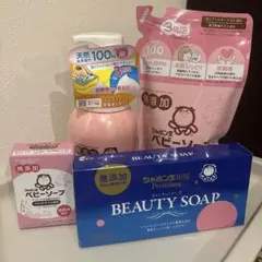 合計4箱】Cow Brand Baby 全身泡ソープ1箱+スキンミルク3箱 - メルカリ