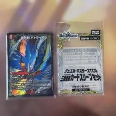 爆熱剣 バトライ刃　プロモ　バトライ閣　バトライ武神　三段変形スリーブ