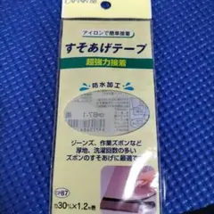 캡틴 88 초강력 접착식 방수 마감 블랙