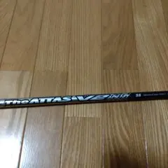 2026年最新】アッタス v2 5sの人気アイテム - メルカリ