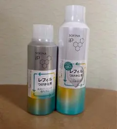 即日発送】ソフィーナip ベースケアセラム 土台美容液 3本セット