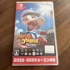 パワプロ2022 Nintendo Switch