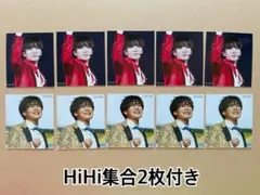 MyojLive 冬コン 厚紙 デタカ 髙橋優斗 北川拓実