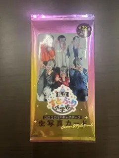 月刊コロコロコミック　 2025年5月号付録私立　 すとぷり小学校生写真カード