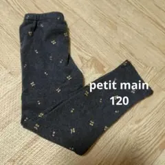 petit main レギンス グレー チェリー 120cm