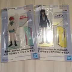機動戦士ガンダム GQuuuuuuX アクリルフィギュアセット