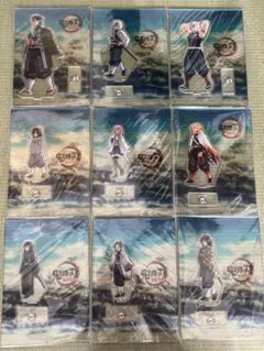 鬼滅の刃　笑い合う柱たち　アクスタ　コンプリート　※商品説明必読