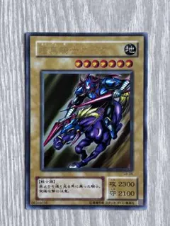 遊戯王　暗黒騎士ガイア 攻2300 守2100 暗黒騎士ガイア 地属性 2300攻 2100守 - メルカリ