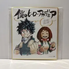 Item thumbnail for item ab141a10-1d22-47be-91e9-2d1e7340d23c