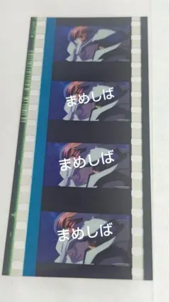 【ガンダムSEED】FREEDOM 劇場版 特典フィルム④キラ、ラクス- ED