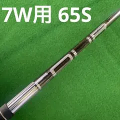 2026年最新】ping tour 173-65 rの人気アイテム - メルカリ