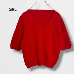 グレイル GRL Vネック 5分袖 ニット トップス セーター シンプル F
