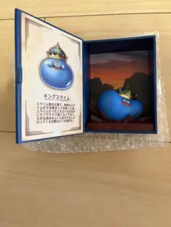 ドラゴンクエスト 冒険の書　キングスライムスライム