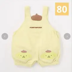 バースデイ ポムポムプリン ベビー サロペットカバーオール 80cmのサムネイル