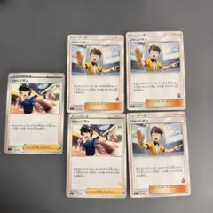 ジャッジマン SI スタートデッキ100 398/414