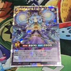 新品・即日発送 バトスピ 文車神姫クロエ 1枚 - メルカリ