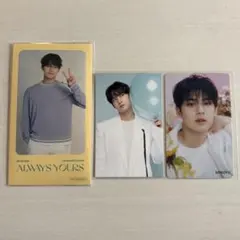 ミンギュ Always yours 特典 まとめ売り