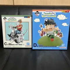 早い者勝ち！ドラゴンボール一番くじＣ賞.Ｄ賞セット