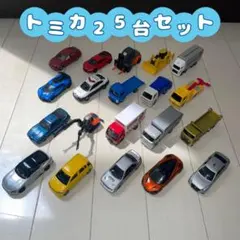 2025年最新】トミカ25の人気アイテム - メルカリ