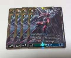 エグザモン　EX3　パラレル　金枠　デジモンカードゲーム