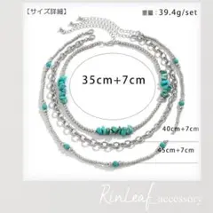 シルバー チェーン ターコイズ 3連ネックレス 男女兼用 カジュアル 春コーデ