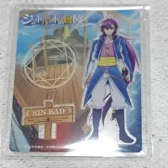 マギ くじ シンドバッド カード 2026年最新】マギ くじ シンドバッドの人気アイテム - メルカリ